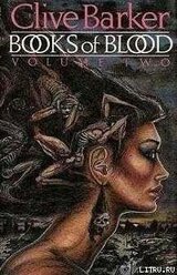 Книга крови 2 скачать