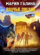 Спруты скачать