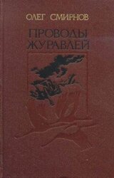 Свеча не угаснет