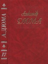 Бастард де Молеон