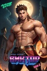 Зови меня - Виктор скачать