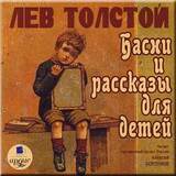 Дурак и нож скачать