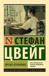 Мендель-букинист