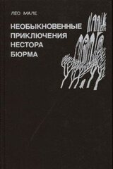 Улица Вокзальная, 120 скачать