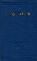 Стихотворения