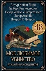Чайный лист скачать