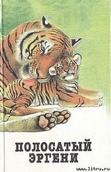 Слон Юмбо скачать