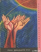 Приказы не обсуждаются скачать