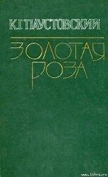 Клад скачать