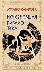 Дом - это там, где ты нужен