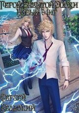 Новый мир скачать