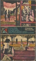 По кривой дорожке скачать