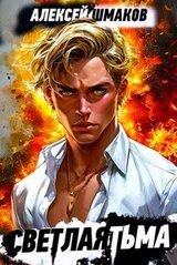 Советник скачать