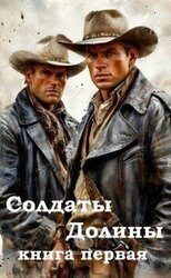 Путешествие в... скачать