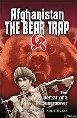 The Bear Trap