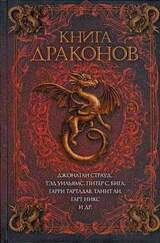 Жил на свете рыцарь вредный скачать