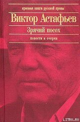 Паруня скачать
