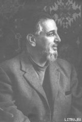 Так оно бывает скачать