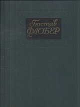 Собрание сочинений в 4-х томах. Том 1