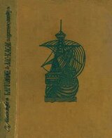 Бартоломе де Лас-Касас защитник индейцев скачать