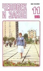 Он не мог иначе