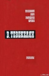 Купец, сын купца скачать