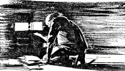 Лицом к лицу скачать