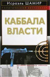 Как Жить 100 Лет, или Беседы о Трезвой Жизни Рассказ о себе самом Луиджи Корнаро