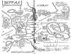 Прозрачные Драконы