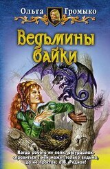 Рой