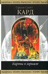 Смертные боги скачать