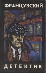 Зверь скачать