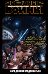 Цель оправдывает средства. Том первый скачать