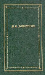 Избранные произведения скачать