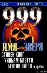 Где-то там скачать