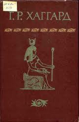 Неравный поединок скачать