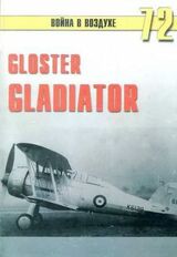 Gloster Gladiator скачать