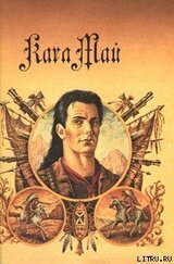 Верная Рука скачать