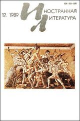 Беатриче скачать