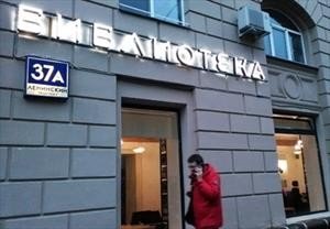 С приветом от Книгоходцев или антиромантический антидетектив скачать