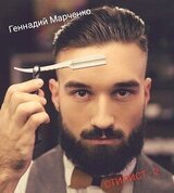 Стилист. Том II скачать