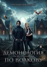 Падальщики скачать