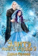 Тайна Древних артефактов скачать
