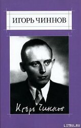 Собрание сочинений: В 2 т. Т.1: Стихотворения