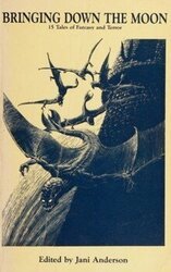 Задняя комната скачать