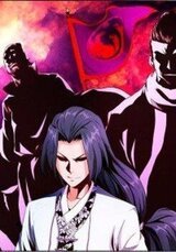 Восход Тёмной Луны скачать