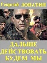 Дальше действовать будем мы скачать