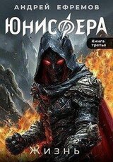 Жизнь скачать