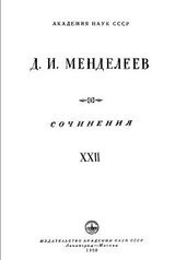 Т.22. Метрологические работы