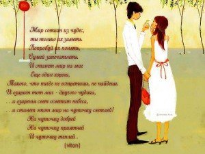 А чудеса случаются! скачать